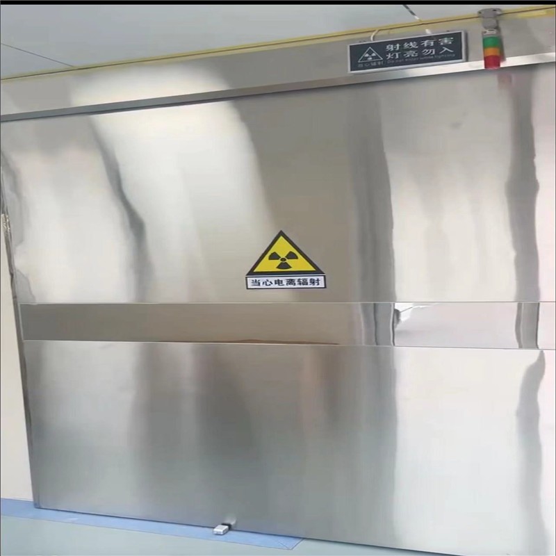 虹口防幅射铅门